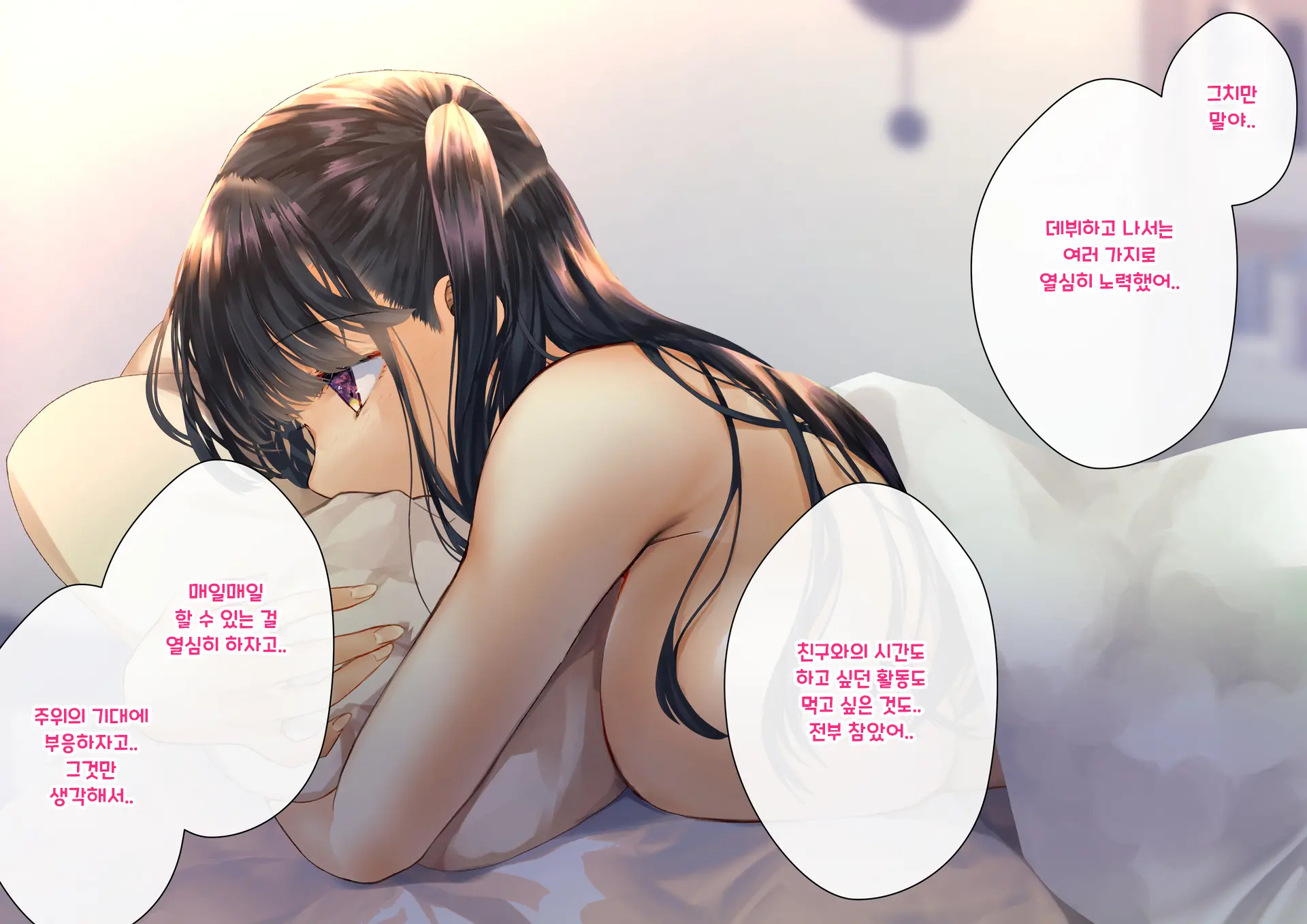 Boku O Niku Vibe Ni Shiteiru No Wa 1000-Nen Ni 1-Ri No Idol Deshita